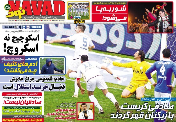 تیتر روزنامه های ورزشی پنجشنبه 1 اسفند ۹۲ / تصاویر