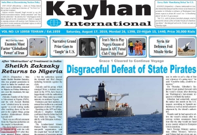 روزنامه kayhan International