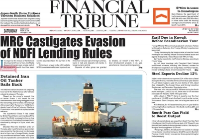 روزنامه Financial Tribune