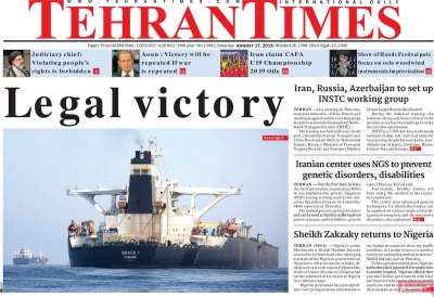 روزنامه Tehran Times