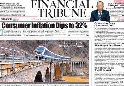 روزنامه Financial Tribune