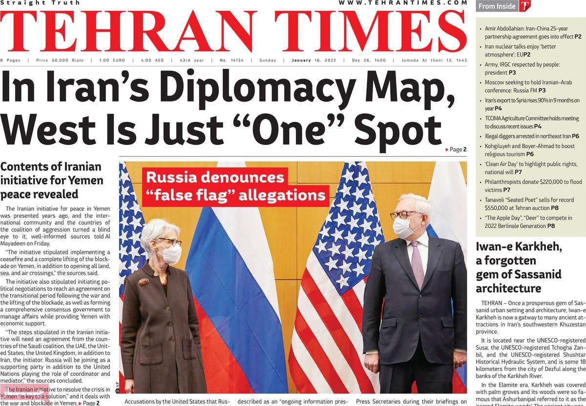 <a href='http://parsfars.ir/tag/روزنامه'>روزنامه</a> Tehran Times