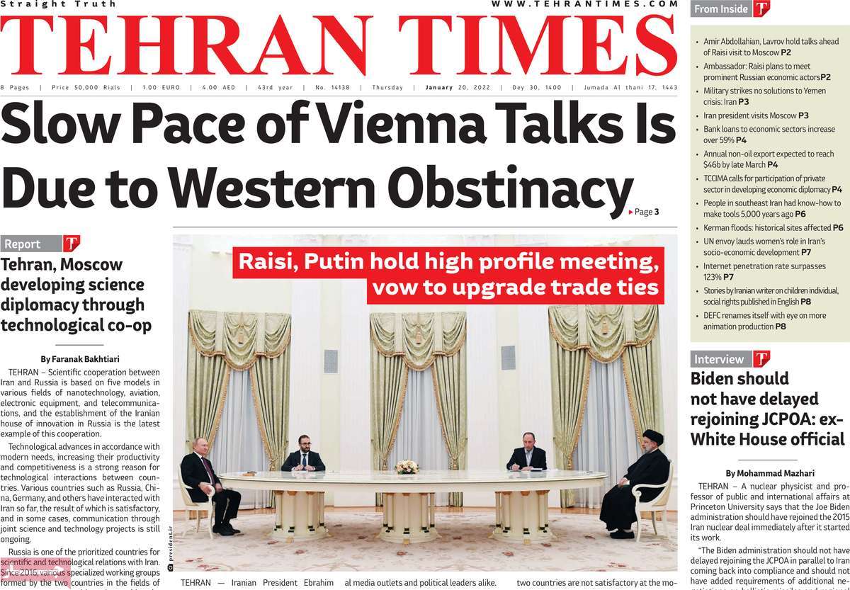 <a href='http://parsfars.ir/tag/روزنامه'>روزنامه</a> Tehran Times