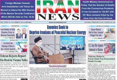 روزنامه IRAN NEWS