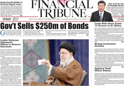 روزنامه Financial Tribune