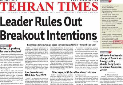 روزنامه Tehran Times