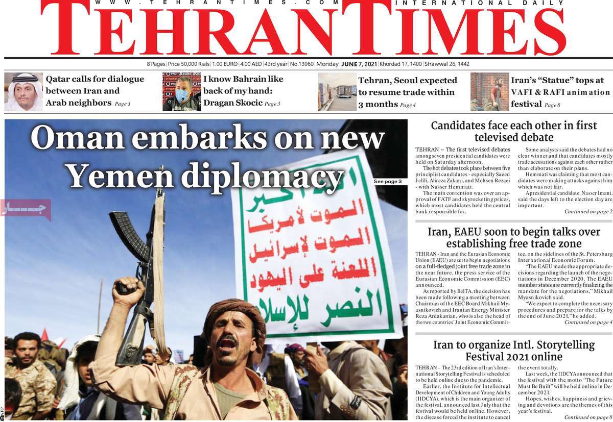 روزنامه Tehran Times