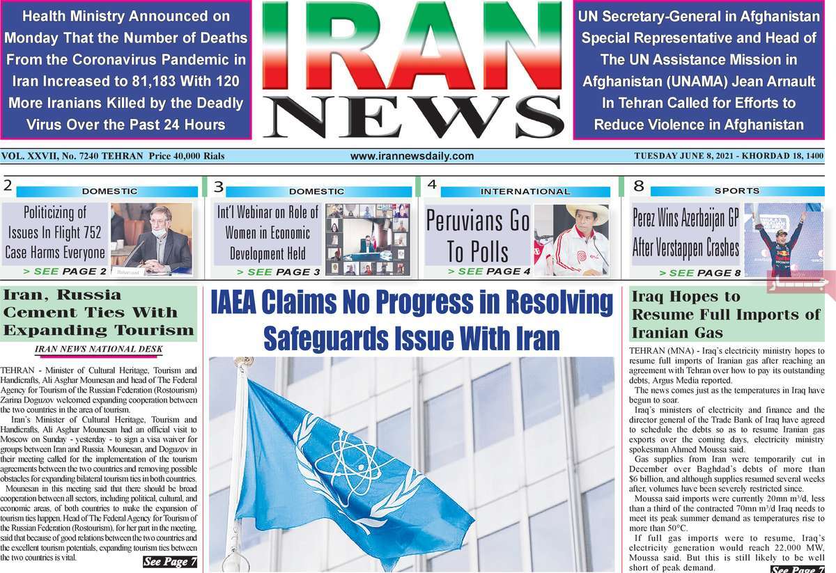 روزنامه IRAN NEWS