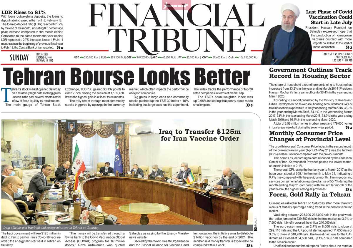 روزنامه Financial Tribune
