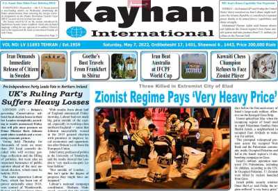 روزنامه kayhan International