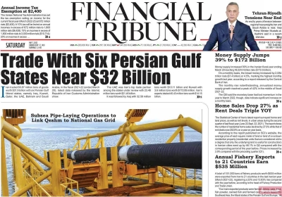 روزنامه Financial Tribune