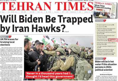 روزنامه Tehran Times