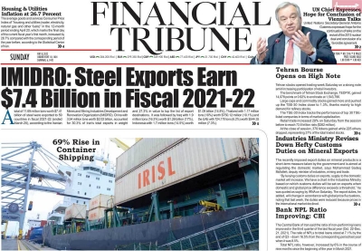 روزنامه Financial Tribune