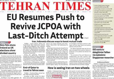 روزنامه Tehran Times