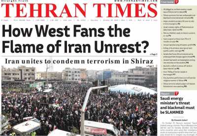 روزنامه Tehran Times