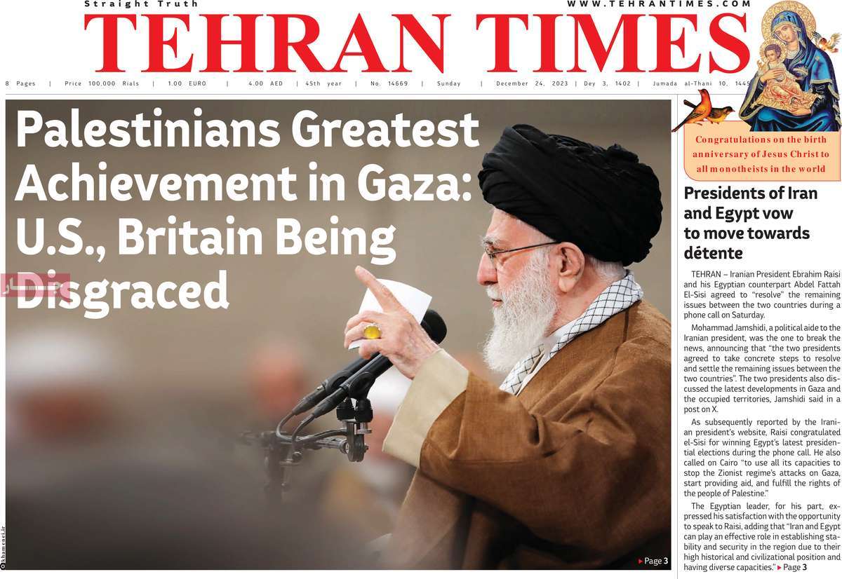 روزنامه Tehran Times