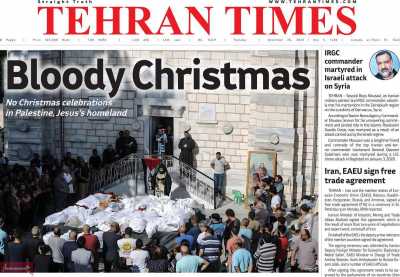 روزنامه Tehran Times