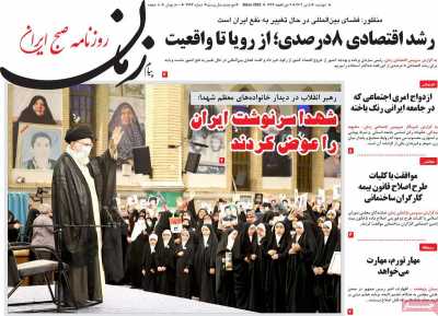 روزنامه پیام زمان