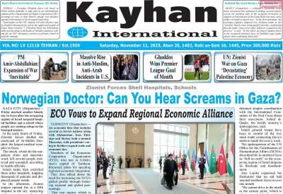 روزنامه kayhan International