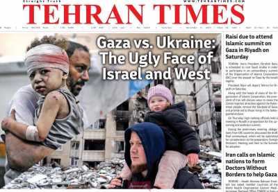 روزنامه Tehran Times