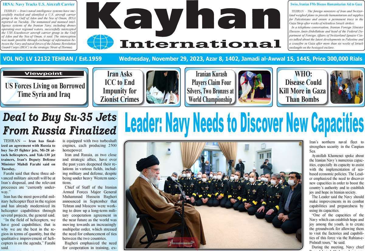 روزنامه kayhan International
