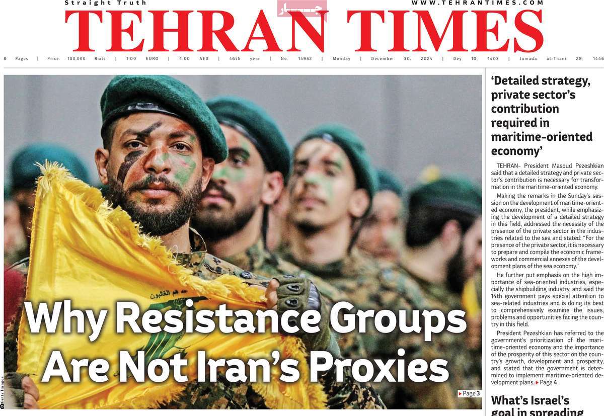 روزنامه Tehran Times