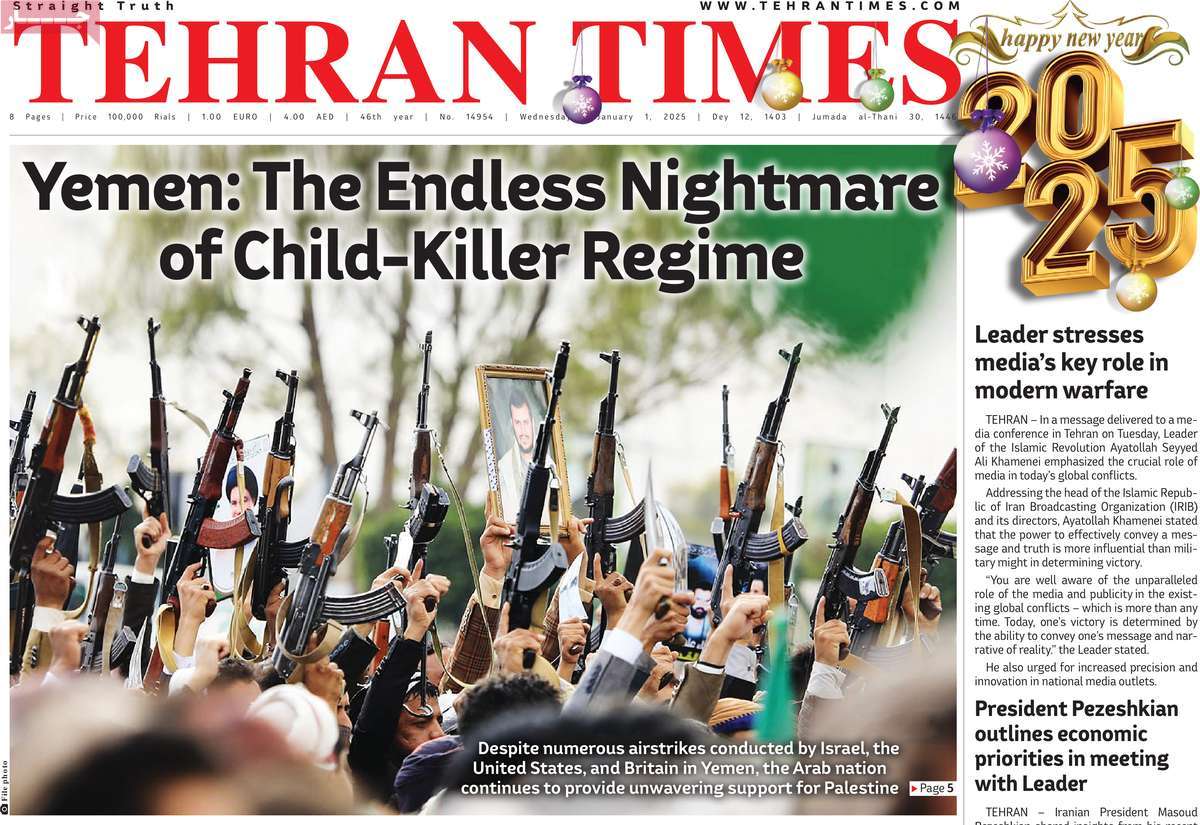 روزنامه Tehran Times