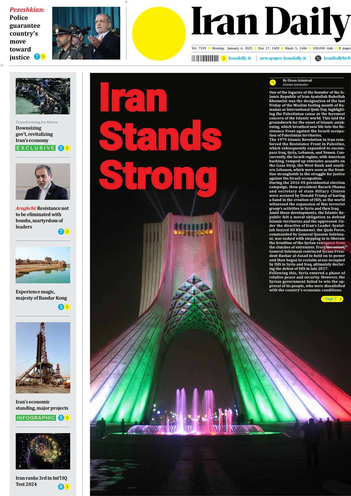 روزنامه Iran Daily