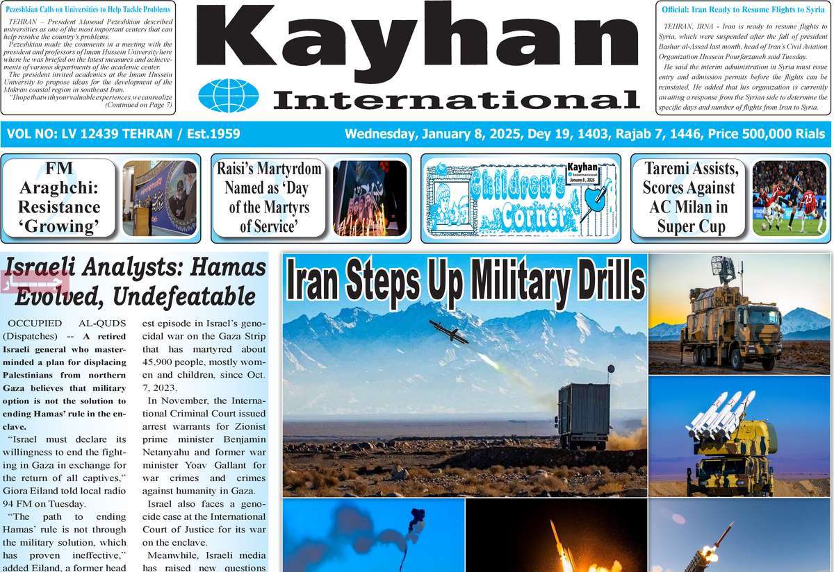 روزنامه kayhan International