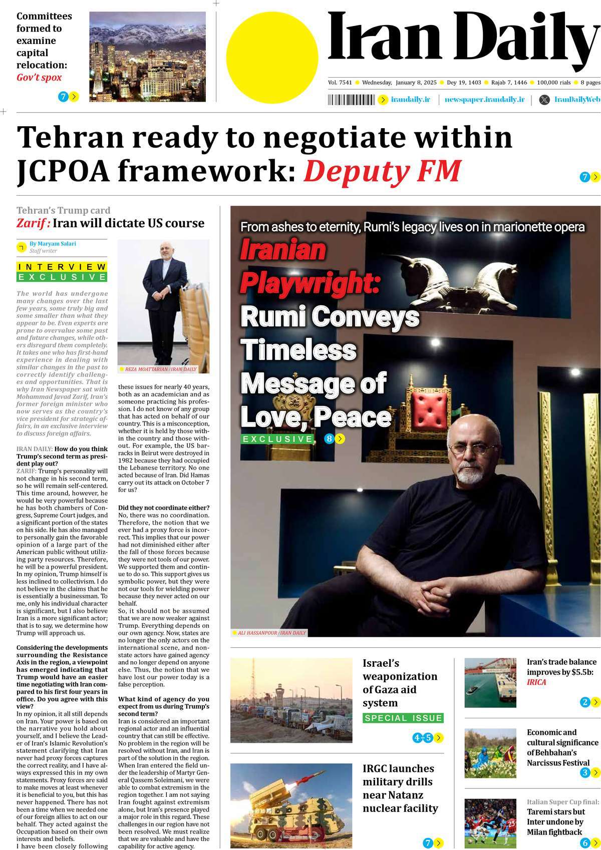 روزنامه Iran Daily