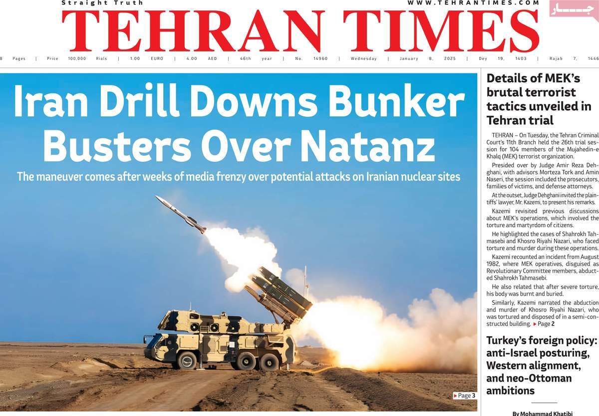 روزنامه Tehran Times