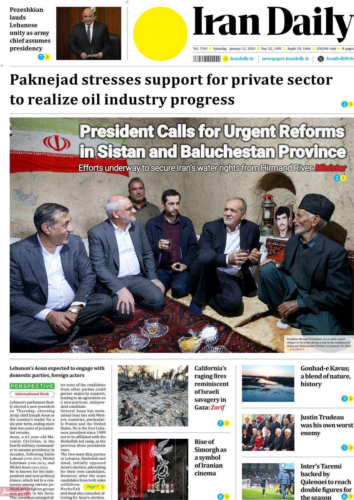 روزنامه Iran Daily