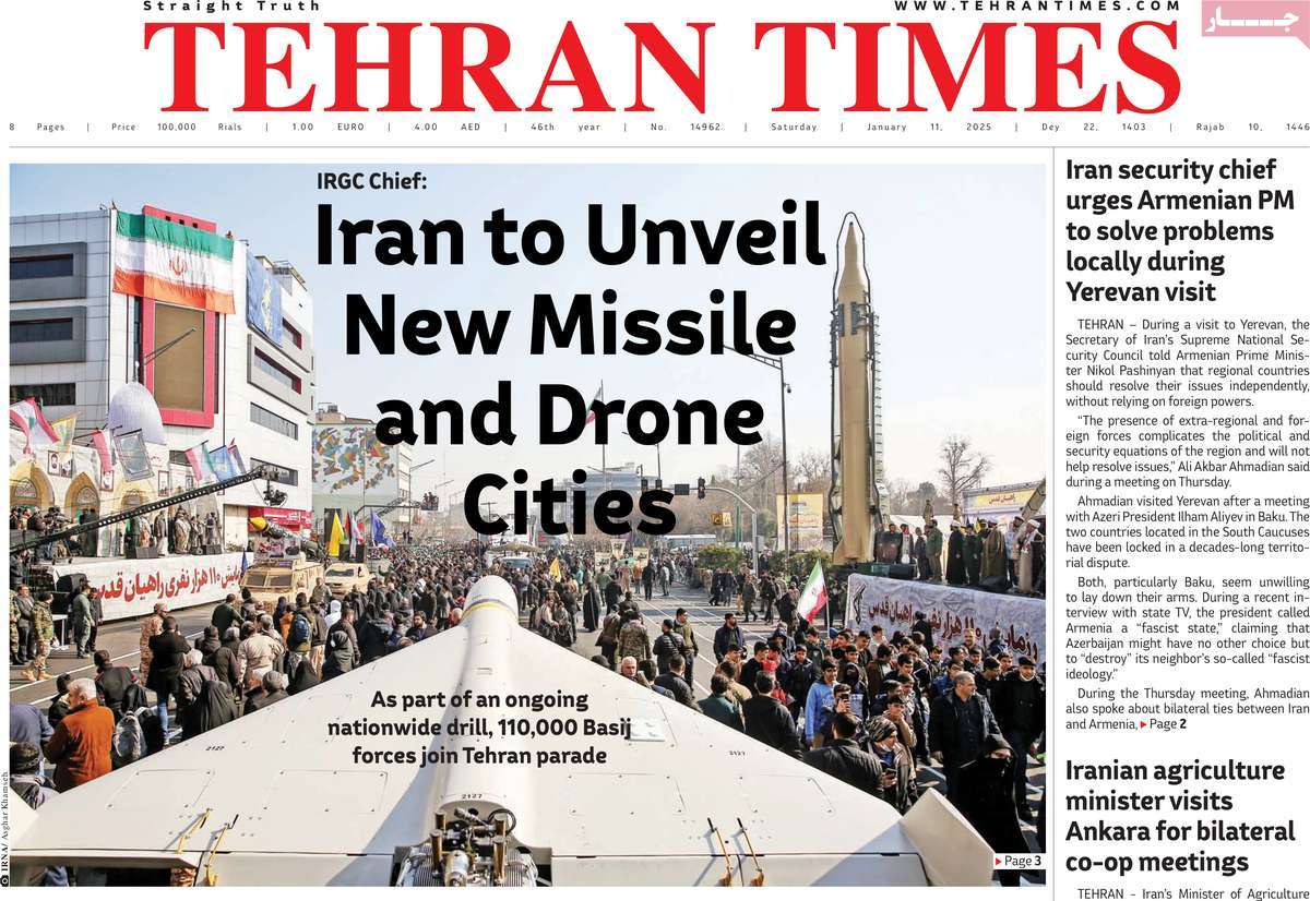 روزنامه Tehran Times