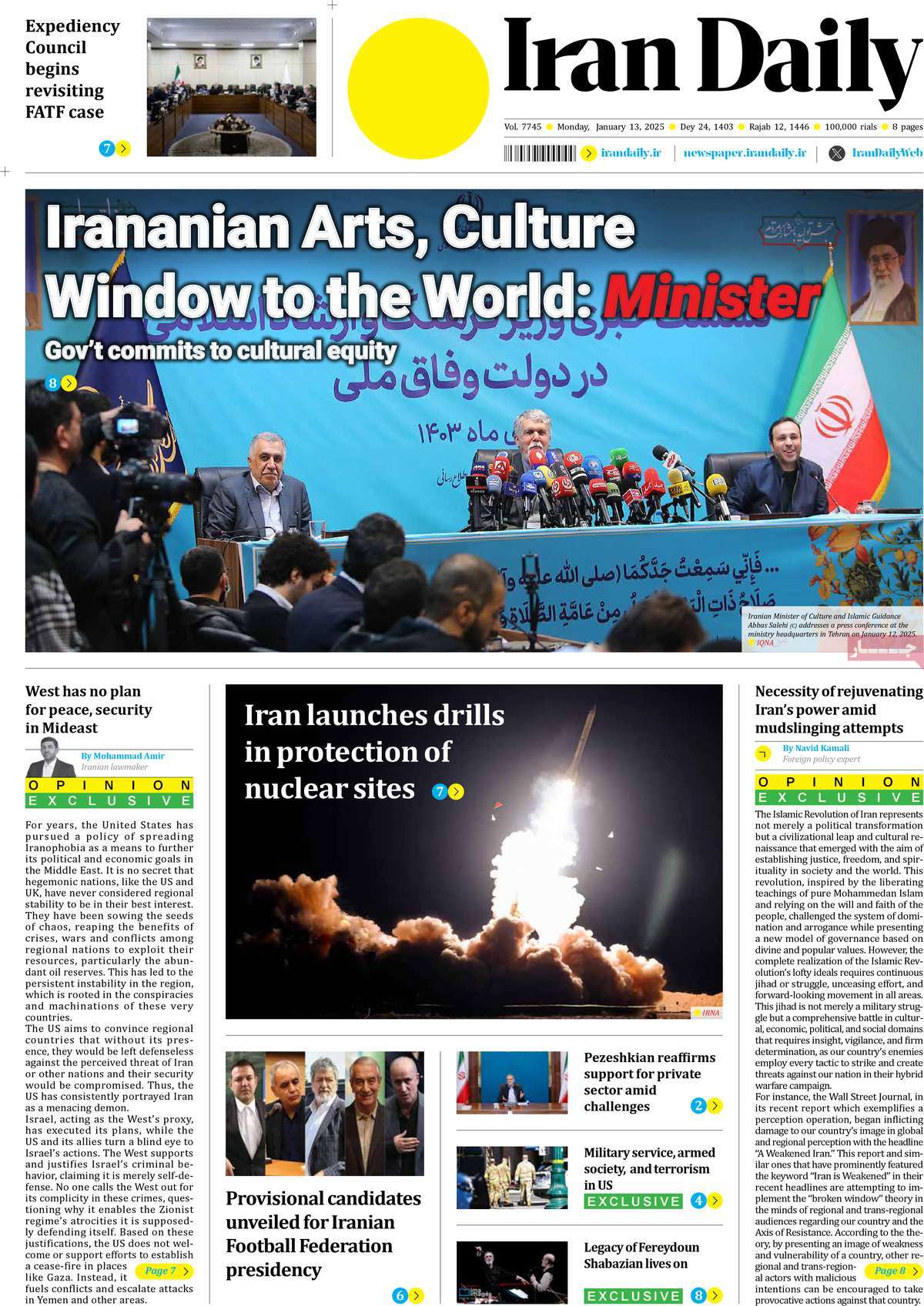 روزنامه Iran Daily