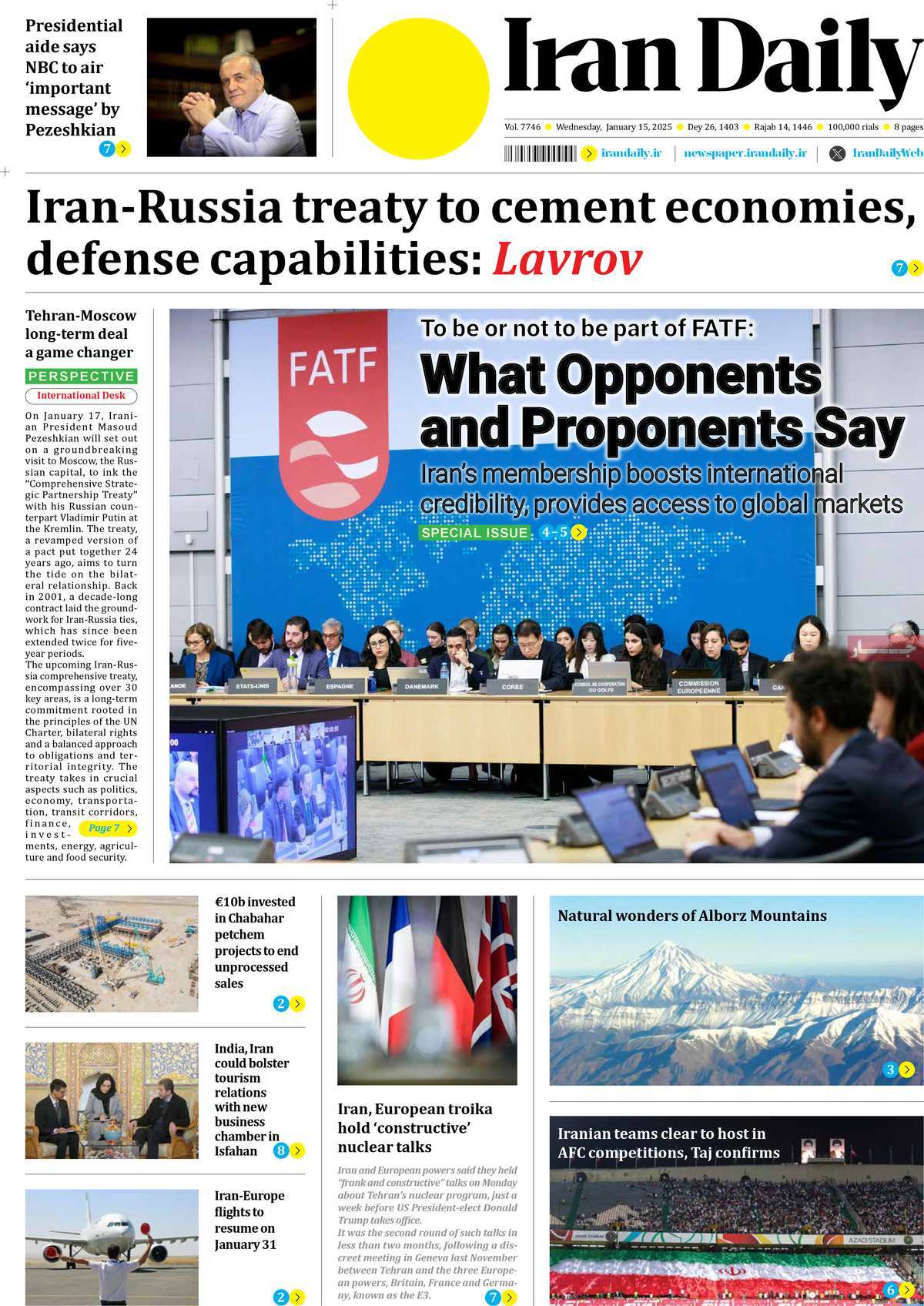 روزنامه Iran Daily