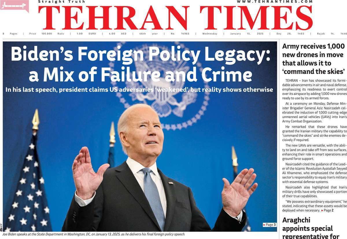 روزنامه Tehran Times