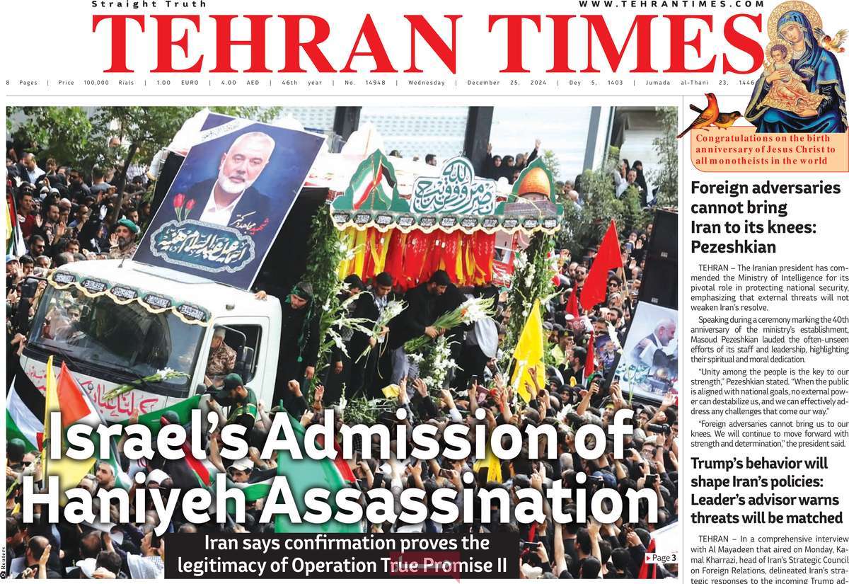 روزنامه Tehran Times