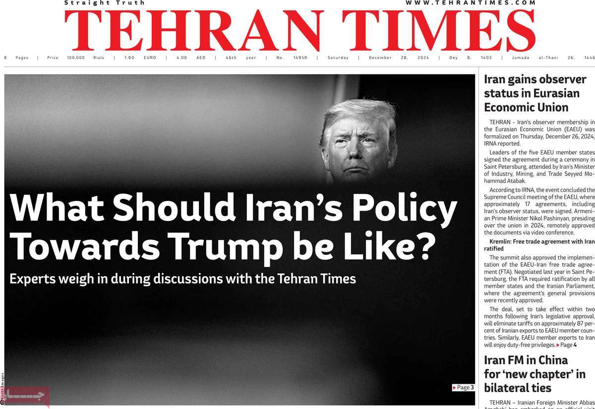 روزنامه Tehran Times