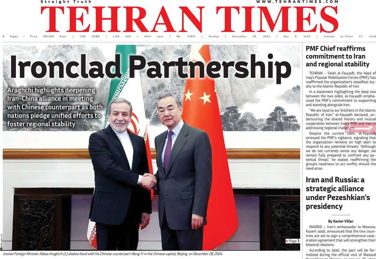 روزنامه Tehran Times