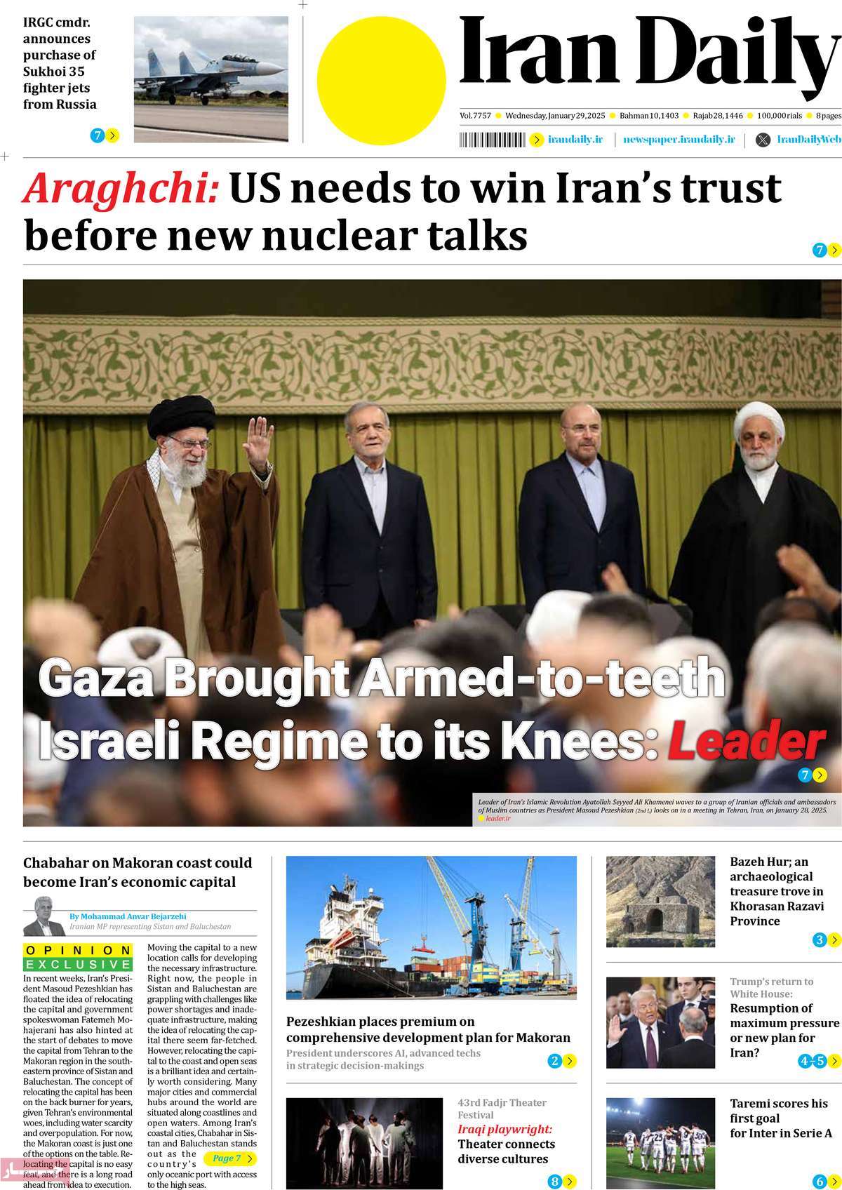 روزنامه Iran Daily