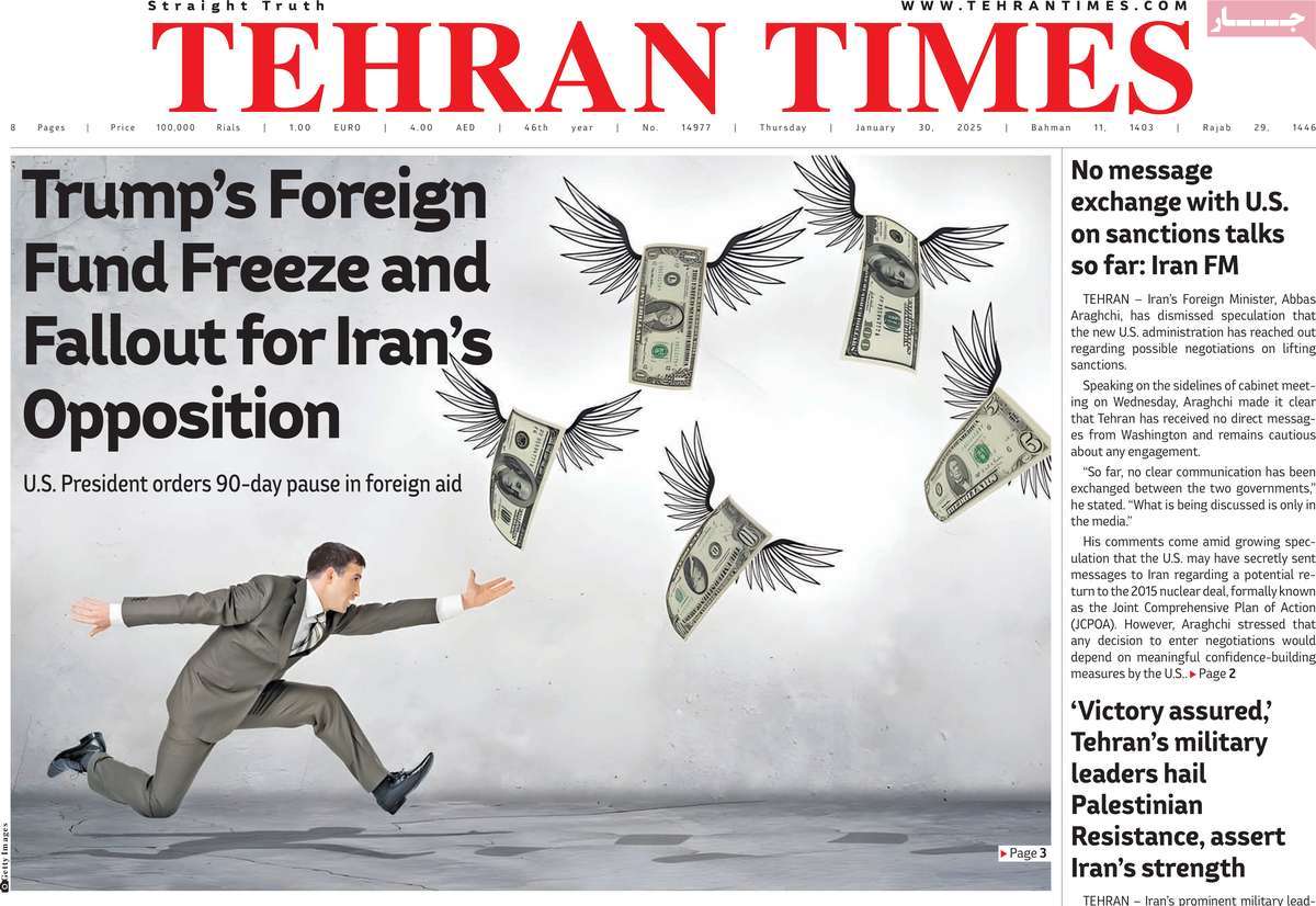 روزنامه Tehran Times