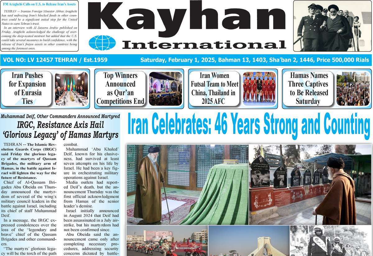 روزنامه kayhan International