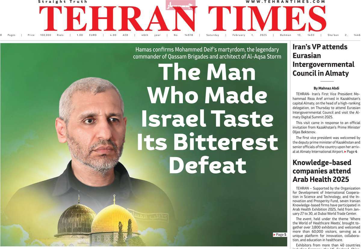 روزنامه Tehran Times