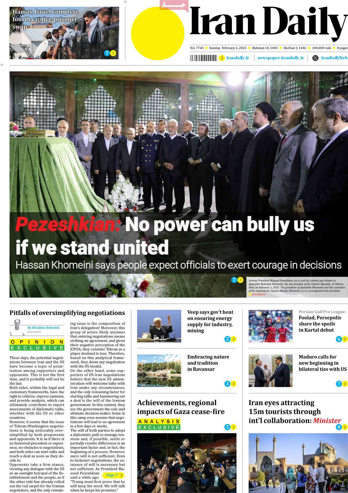 روزنامه Iran Daily