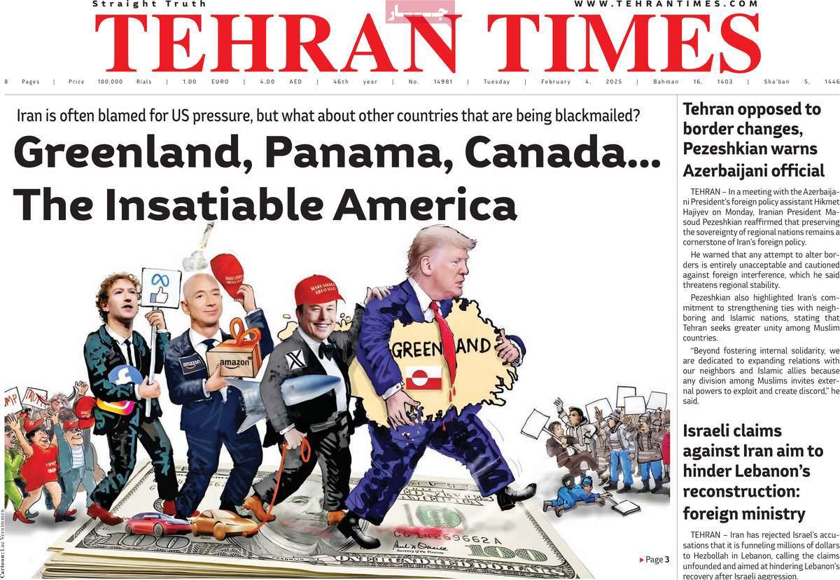 روزنامه Tehran Times