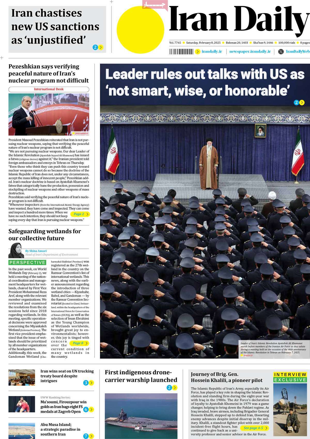 روزنامه Iran Daily