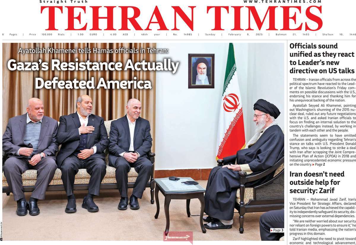 روزنامه Tehran Times