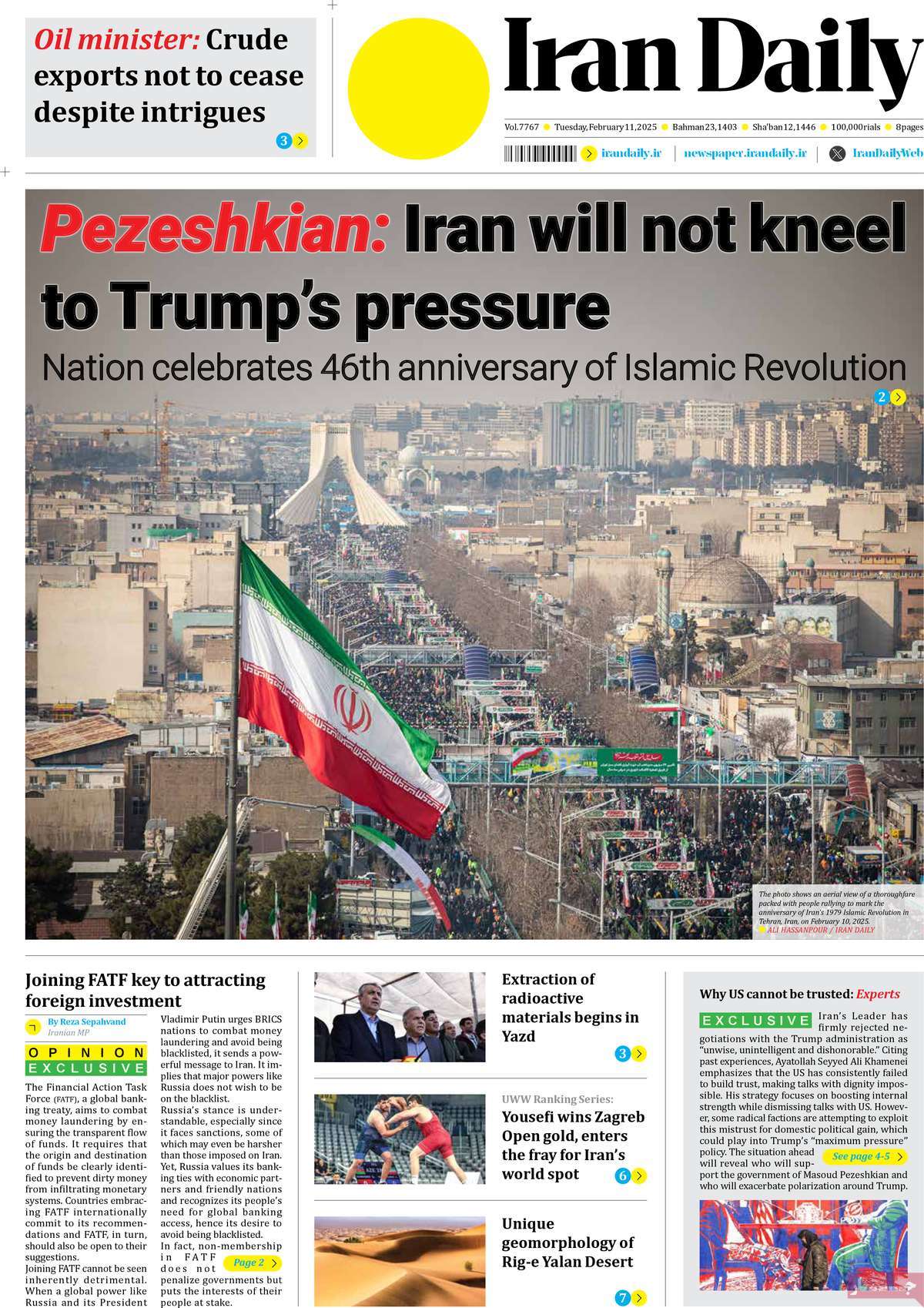 روزنامه Iran Daily