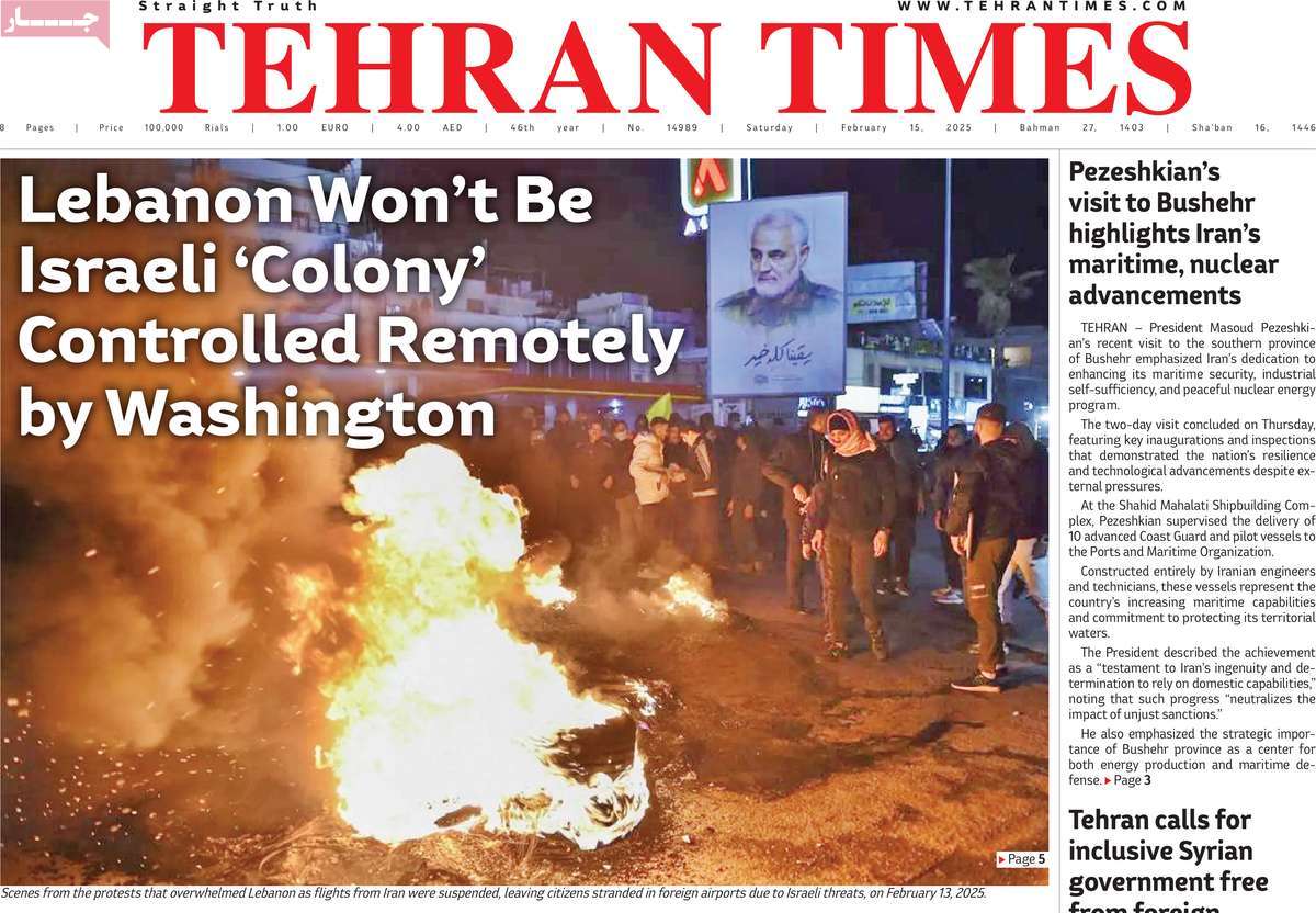 روزنامه Tehran Times