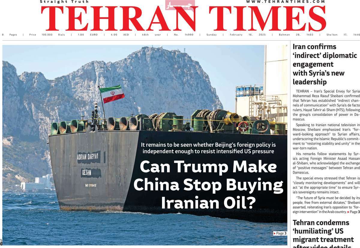 روزنامه Tehran Times